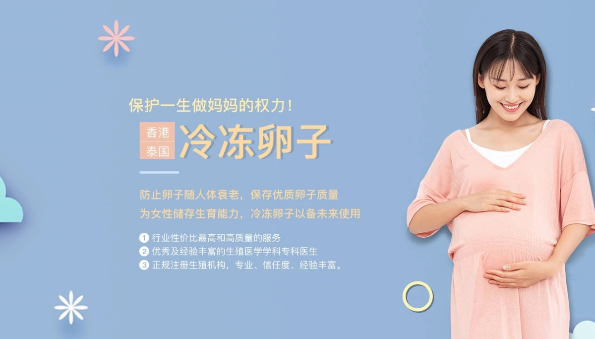 厦门试管代怀生孩子-厦门缘梦代怀机构
